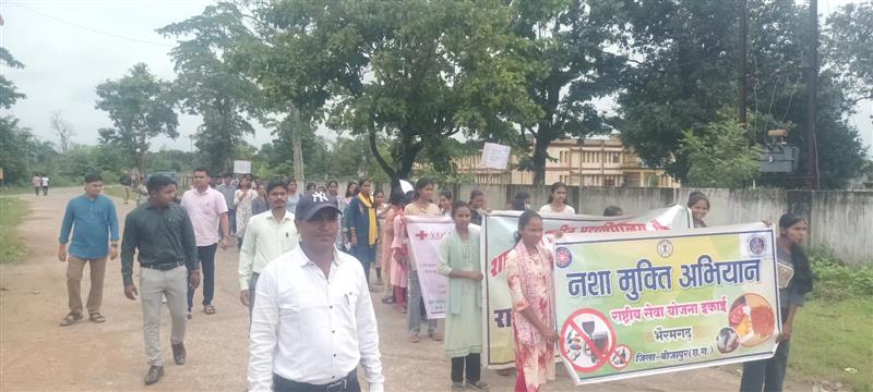 नशा मुक्ति अभियान 