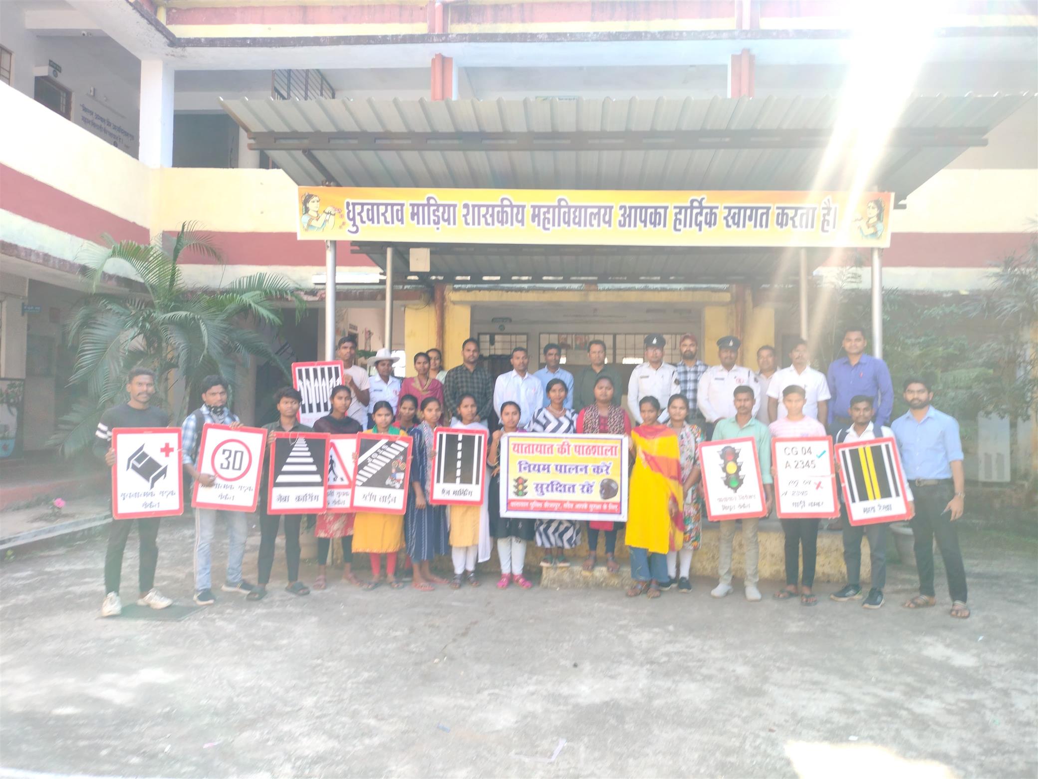 यातायात प्रशिक्षण 2025 